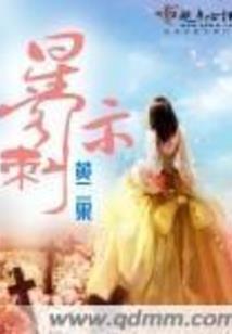 腹黑美少年，别吻我