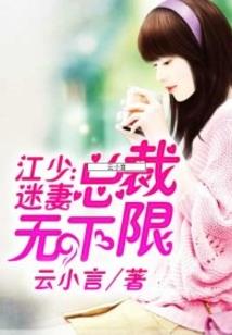 夏之心语