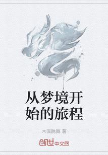玉奇谭之神王璧
