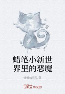 相思树下前世今生