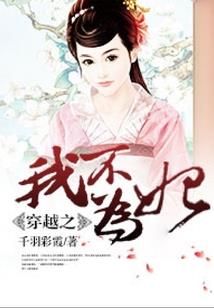 我那漂亮又悲伤的二十岁