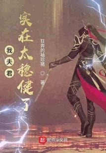 我因该是普通人