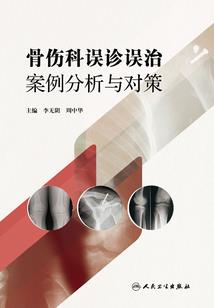 神仙廊