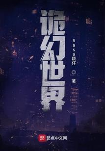 黑羽蝶殇