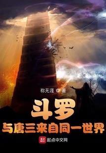 我的公主不许哭