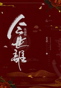 仙道可寻