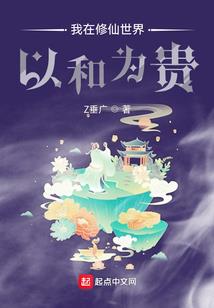 天生神帝