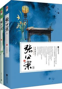 绝世高手隐匿都市