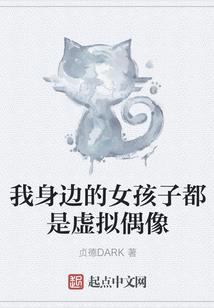 魔心十三戒