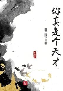 山有白榆