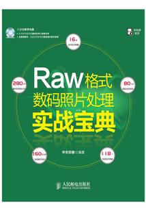 不知乘月与谁归