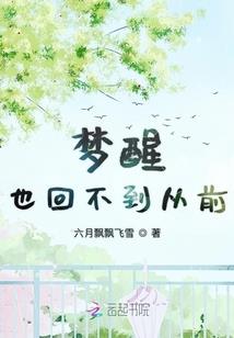 转世修罗