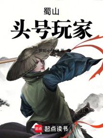 红尘君主入人间