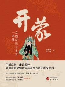 民国女神医