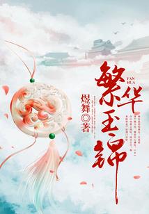 无限城