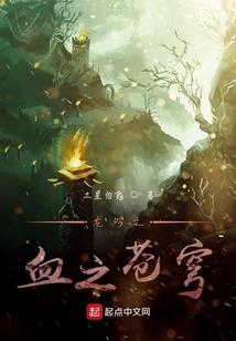 茅山之捉鬼先生