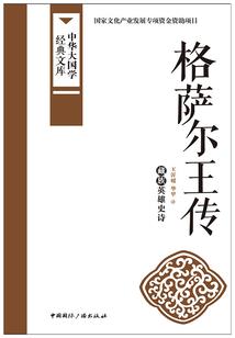 情天问仙