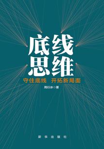 我不会喜欢你了