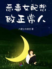 六界传说之妖王灵洛