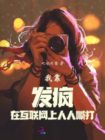 破碎的兵戈
