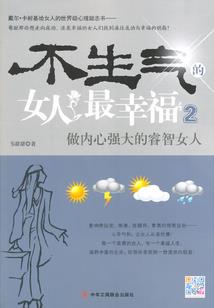 三国之招换神器