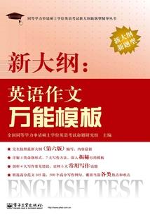 灵武神传