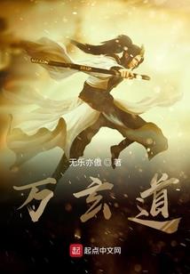 骑士：重生再绽