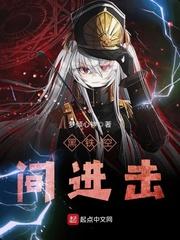 &lt;&lt;冷情王爷的鬼魅弃妃》