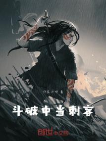 亲爱的僵尸先生