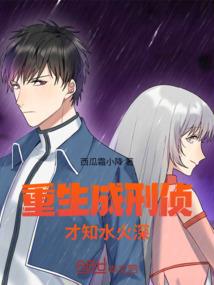 圣斗士-新生