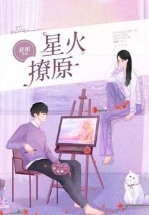 万年树妖