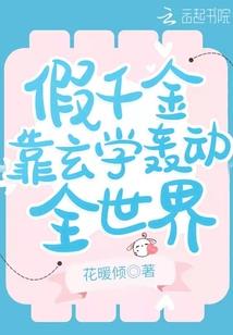 胆小鬼系统