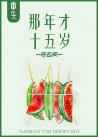 那个少年，是我