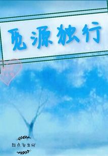 灵气复苏后，我重生了