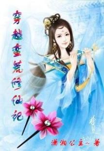 幻世歌子