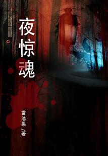袁了凡那些事儿