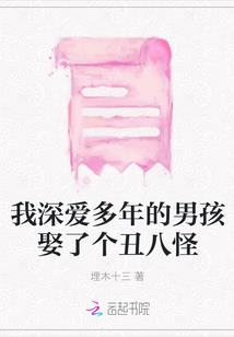 永生狂欢节