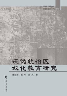 神官伏魔传