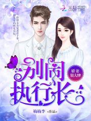 青春不是永远