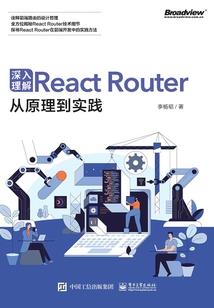 奇博少年之山海传说