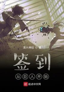开州传奇