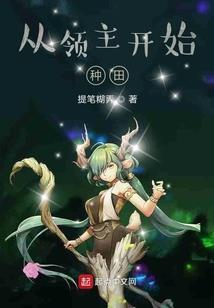 囚兽之斗