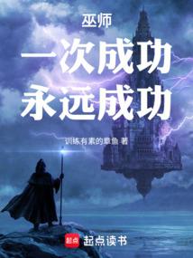 鬼打湾