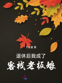 倾颜佳人：单影孤寻