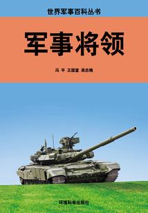 都市之平凡学生