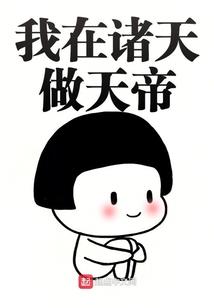 神定天