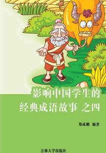 华娱之天道酬勤