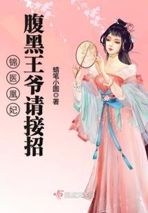重生火影之妖孽系统