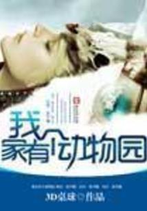 双夏
