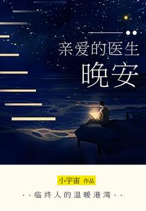 死亡笔记同人自我欺骗